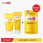 Set beautiful skin Lacto-Fit + Lacto Derm, 50 sachets, moisturizer, skin care And 3 pieces of skin cleaning products
