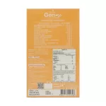 CHAME' Gen me Glow ชาเม่ เจนมี โกลว์ 8ซอง/กล่อง