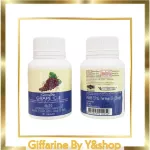 Grape C-E, 50 mg grape seed extract, mixed vitamin C, beta carotene and selenium, capsule, no worries about freckles, dark spots.