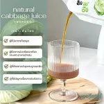 น้ำกะหล่ำปลีธรรมชาติ เกาหลี 80ML.