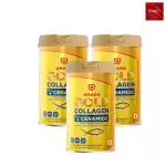 Amado Gold Collagen Ceramide Amado Gold Collagen Plus Ceramide 150 grams x 3 bottles