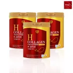 Amado H Collagen Amado H H. Collagen, premium, skin care 200 grams x 3 cans