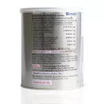 Amado Silver Collagen Type II Plus Calcium อมาโด้ ซิลเวอร์ คอลลาเจน ไทพ์ทู พลัส แคลเซียม 100 กรัม x 1 กระป๋อง