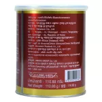 Amado H Collagen อมาโด้ เอช คอลลาเจน พรีเมี่ยม บำรุงผิว 110 กรัม x 2 กระป๋อง