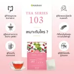 Narah D-Tox Herbal Tea, bought 2 get 1 free tea. Detox. Belly collapsed. Clear skin with aura ** No laxatives. Does not cause pain Or the stomach **