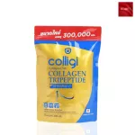 New size, Cololigi Collagen Tripeptide, Collagen Collagen 300 grams x 1 bag