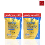 New size, Cololigi Collagen Tripeptide, Collagen Collagen 300 grams x 2 bags