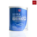 Amado Silver Collagen Type II Plus Calcium อมาโด้ ซิลเวอร์ คอลลาเจน ไทพ์ทู พลัส แคลเซียม 100 กรัม x 1 กระป๋อง
