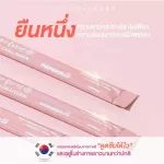 Memberk Vita Collagen เมมเบอร์เค ไวตา คอลลาเจน 2 กรัม x 10 ซอง 1 กล่อง