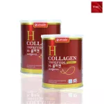 Amado H Collagen Amado H H -collagen, premium, skin care 110 grams x 2 cans