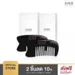 Narah Gua SHA COME BOE by SHER. Buy 2 pieces, 10% discount. Goaza bounced, chasing blood, wind, strong hair, not cracked
