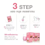 NUUI WINTER NUUI COLLAGEN 7 boxes, 70 sachets, 1x10