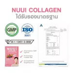 NUUI WINTER NUUI COLLAGEN 7 boxes, 70 sachets, 1x10