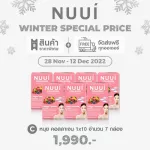NUUI WINTER NUUI COLLAGEN 7 boxes, 70 sachets, 1x10