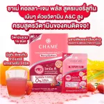 Chamee Collagen Tripeptide Plus Lutein 6 sachets