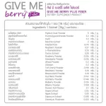 Give Me Berry Plus Fiber has a Berry Berry, Fiber, Visa Masami Fiber from more than 10 types of berries. Buy 1 get 1 free 2 packs, 2 boxes, 14 sachets.