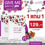 Give Me Berry Plus Fiber has a Berry Berry, Fiber, Visa Masami Fiber from more than 10 types of berries. Buy 1 get 1 free 2 packs, 2 boxes, 14 sachets.