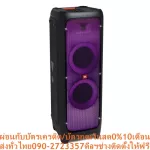 JBL outdoor PA speaker, 1100 watts, partybox1000, 12 -inch Microphone+USB+RCA. There is a built -in battery, free air purifier, PM2.5.
