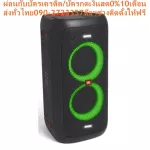 JBL outdoor PA speaker, 1100 watts, partybox1000, 12 -inch Microphone+USB+RCA. There is a built -in battery, free air purifier, PM2.5.