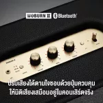 Marshall ลำโพงบลูทูธ - WOBURN II BLUETOOTH BLACK