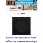Sonos Black Amplifier per wifi is expanding 125Watt per channel 80 Ohm Oop Putput, RCA subwoofer, automatic filter detects.