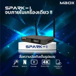 MBOX: Spark I By Millionhead (karaoke player Through the internet)