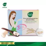 Khalalaor white, white bean extract, mixed collagen and L -Chinese, 30 capsules/box