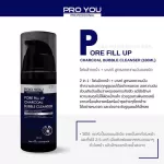Proyou โปรยู โฟมชาร์โคล ของแท้ล๊อตใหม่ Charcoal Bubble cleanser สำหรับผิวมัน โฟมชาโคล โฟมฟู่ โฟมล้างหน้า โฟมดีท้อก โฟมหน้ามัน starbeauty