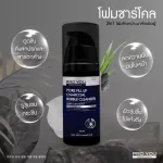 Proyou โปรยู โฟมชาร์โคล ของแท้ล๊อตใหม่ Charcoal Bubble cleanser สำหรับผิวมัน โฟมชาโคล โฟมฟู่ โฟมล้างหน้า โฟมดีท้อก โฟมหน้ามัน starbeauty