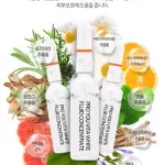 ProYou Vita White โปรยู วีต้า ของแท้ ล๊อตใหม่ ลดรอยสิว ลดจุดด่างดำ แอมพลูโปรยู แอมพูลหน้าใส แอมพลูเกาหลี โปรยูไวต้า ขาวกระจ่างใส แอมเพิล starbeauty