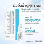 Proyou Hyaluron Pro Hyaluron, new genuine Lots, Ample Pro Um Pool, Detain Haiyarulon, add water to the skin, soft skin, Starbeauty