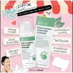 Proyou Cleanser โปรยู โฟมล้างหน้า โฟมฟู่ ของแท้ส่งไวล๊อตใหม่ คลีนเซอร์ คลีนซิ่ง โฟมล้างหน้าโปรยู Cleansing ดีท้อกหน้า สำหรับผิวปกติstarbearty