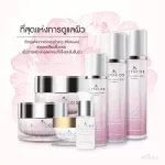 Metacos เมทาคอส Proyou โปรยู ครีมทาหน้า ของแท้ส่งไว Toner น้ำตบ สำหรับผิว50+ ลดริ้วรอย เต่งตึง กระจ่างใส ผิวละเอียด รูขุมขนกระชับ starbeauty