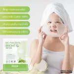 Proyou Pro Yu Mask Pro 10 sheets, beans mask, Placenta Sheetmask, Korean mask mask Providing sensitive skin moisture, can be used for Starbeauty
