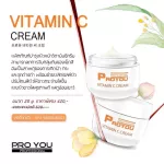 Proyou Pro face cream 20g. Real new lot. Prou face cream Vitamin C vita cream, acne, acne, white face, dark spots, cream tarbeauty