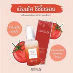 Proyou โปรยู SerumTomato เซรั่มมะเขือเทศ ของแท้ล๊อตใหม่ส่งไว ลดริ้วรอย ผิวมีเลือดฝาด เซรั่มโปรยู เซรั่มเกาหลี 30ml. Starbeauty