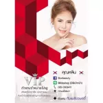 กันแดดโปรยู Proyou โปรยู ของแท้ล๊อตใหม่ กันแดด กันแดดทาหน้า กันแดดวิตซี โปรยูกันแดด กันแดดคุมมัน sunscreen spf starbeauty