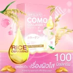 โปร 3กล่อง ลดราคา แถมขวด  COMO โคโมะ คอลลาเจน แบบชง ของแท้ส่งไว มีเทคนิคการทานให้ คอลลาเจนโคโมะ กลูต้า ผิวขาว สิว  ฝ้า กระ รอยสิว จุดด่างดำ starbeauty