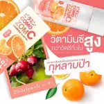 ส้มซี zomc como โคโมะ ส่งฟรีมีเทคนิคทานให้ ของแท้รับตรงส่งไว อะเซโรล่าเชอร์รี่ วิตซี ไวตามินซี วิตามินซี vitaminc lamapearl ลามาเพริล์ Starbeauty