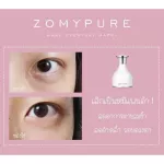 Zomypure เครื่องนวดหน้าเย็นโซมี่เพียว ส่งฟรีของแท้ ลดรูขุมขน กระชับรูขุมขน ลดอาการบวมแดง ลดตาบวม ลดผดผื่น ลดการอักเสบ เครื่องนวดหน้า Starbeauty