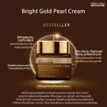 Proyou Whitegold Pearl Fluid, a new genuine Golden Project Gold, Golden Pearl, Golden Ginosu, Cream Pro Uypee White Gold Starbeauty