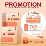 B-Train BTRAIN, free delivery, quick delivery, genuine, direct, accelerating the metabolism, L Carnitine accelerates sweat before exercising, breaks down fat, breaking the belly, reducing fat, disappearing, Starbeauty