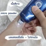 Proyou โปรยูครีมมี่ โปรยู ของแท้ล๊อตใหม่ Proyoucreamy ปรับผิวให้ขาวเนียนขึ้นทันที เบสปรับผิวขาว ครีมมี่โปรยู เบสเมคอัพ เมคอัพเบส starbeauty