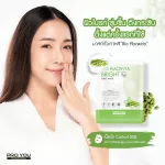 Proyou Pro Yu Mask Pro 5 sheets, beans mask, Placenta Sheetmask, Korean mask mask Providing sensitive skin moisture, can be used for Starbeauty
