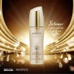 เซรั่มเมย์โฟล ของแท้ล๊อตใหม่ SerumMayflo เมย์โฟล Mayflo เมย์โฟลเซรั่ม Proyou โปรยู เซรั่ม ลดริ้วรอย ยกระชับ กระจ่างใส เซรั่มทาหน้า Starbeatuy