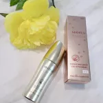 เซรั่มเมย์โฟล ของแท้ล๊อตใหม่ SerumMayflo เมย์โฟล Mayflo เมย์โฟลเซรั่ม Proyou โปรยู เซรั่ม ลดริ้วรอย ยกระชับ กระจ่างใส เซรั่มทาหน้า Starbeatuy