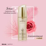 เซรั่มเมย์โฟล ของแท้ล๊อตใหม่ SerumMayflo เมย์โฟล Mayflo เมย์โฟลเซรั่ม Proyou โปรยู เซรั่ม ลดริ้วรอย ยกระชับ กระจ่างใส เซรั่มทาหน้า Starbeatuy