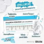 Proyou Hyaluron โปรยู ไฮยาลูรอน ของแท้ ล๊อตใหม่ แอมเพิลโปรยู แอมพูลเกาหลี กักเก็บความชุ่มชื้น ไฮยารูลอน เติมน้ำให้ผิว ไฮยา ผิวฉ่ำน้ำ starbeauty