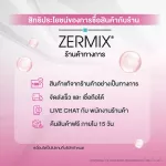 1 Free 1 TOMATO-Q 30 แคปซูล อาหารเสริม ผิว สำหรับบำรุงผิว จากส่วนผสม มะเขือเทศ CoQ10 และ Vitamin C วิตามินซี บำรุงผิว อาหารเสริมสตรี