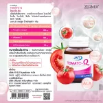 แพ็กคู่ TOMATO-Q 30 แคปซูล อาหารเสริม ผิว สำหรับบำรุงผิว จากส่วนผสม มะเขือเทศ CoQ10 และ Vitamin C วิตามินซี บำรุงผิว  อาหารเสริมสตรี